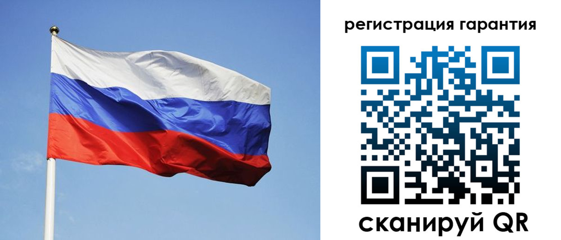 временная регистрация госуслуги в Барабинске